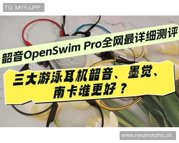 提升游泳体验的必备配件推荐与选购指南全面解析 提升游泳体验的必备配件推荐与选购指南全面解析