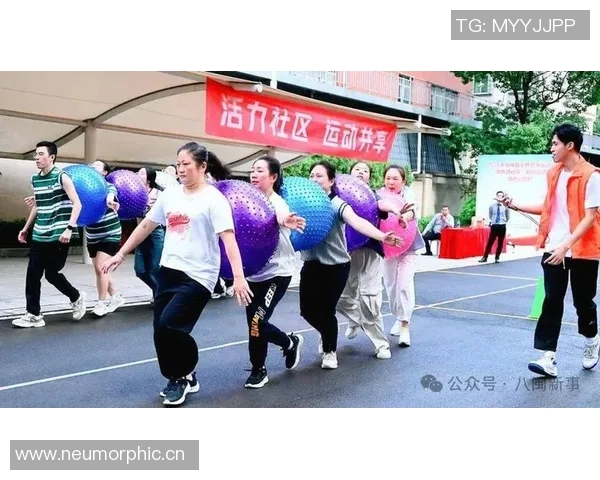 社区体育助力全民健身推动健康中国建设促进社会和谐发展 社区体育助力全民健身推动健康中国建设促进社会和谐发展