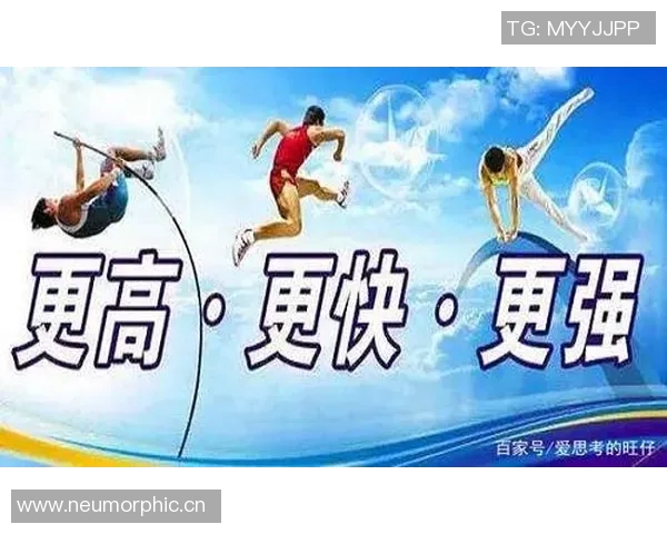 竞技体育的核心目的与价值探析：提升身体素质、培养意志力与团队精神