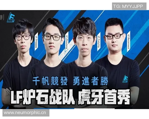 深度分析:WE战队整体压制策略与战术解析 深度分析:WE战队整体压制策略与战术解析