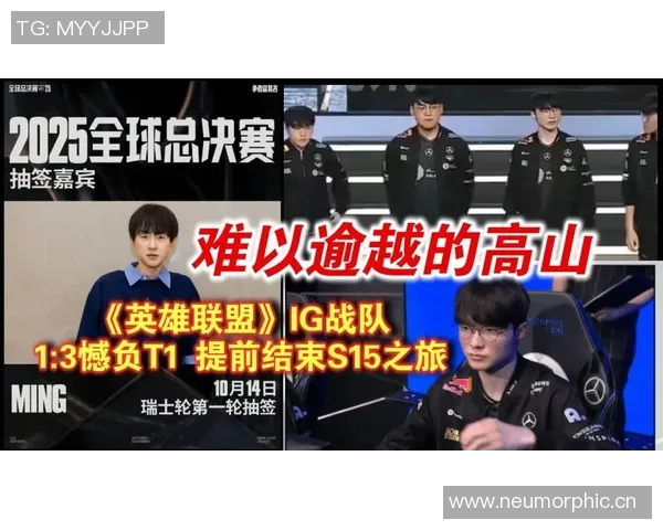 英雄联盟耐力排行榜揭晓IG战队荣登第四名引发热议