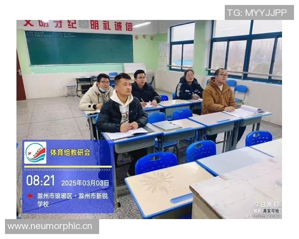 南京羽毛球队在比赛中的盯防策略分析与成败得失探讨