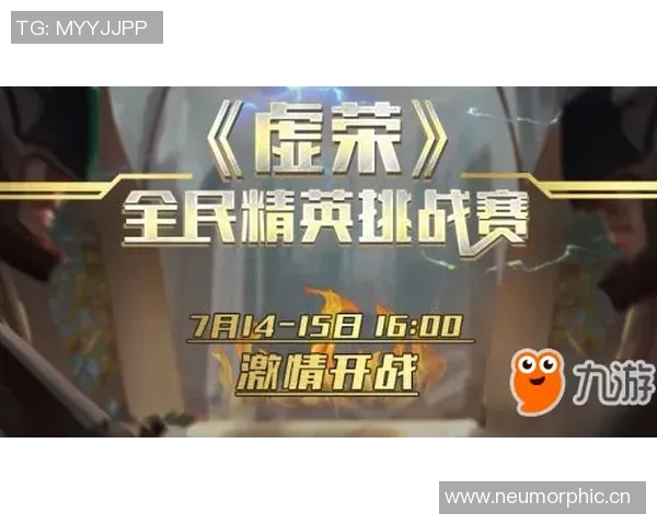 吴秀英的和平精英之路：从新手到高手的成长与挑战分享